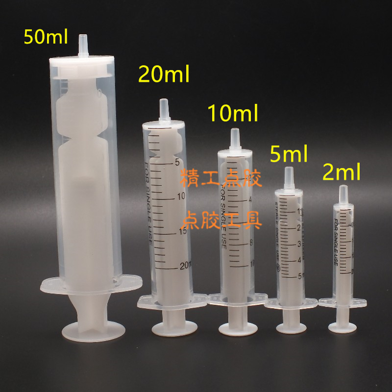 无塞手推针筒点胶针筒耐腐蚀手推打胶筒耐腐蚀白色推杆两件套 - 图1