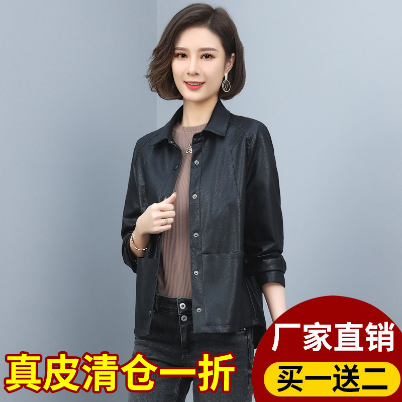 2025春秋新款海宁真皮皮衣女士短款机车绵羊皮夹克修身小个子外套,淘宝优惠券,粉丝福利购,淘宝优惠卷