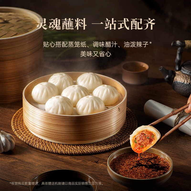 锋味派嵊州老面小笼包黑猪肉小笼包子早餐夜宵速冻早饭半成品菜,淘宝优惠券,粉丝福利购,淘宝优惠卷
