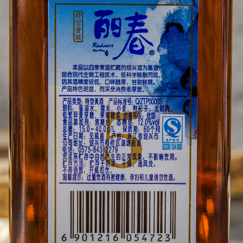 塔牌丽春 特型黄酒低度手工绍兴黄酒五年375ml*12瓶装立春5年整箱