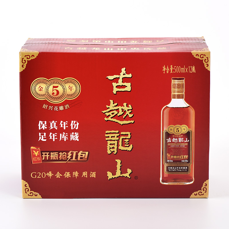 绍兴黄酒古越龙山5年花雕酒金五年500ml*12瓶装古月龙山正宗老酒 - 图2