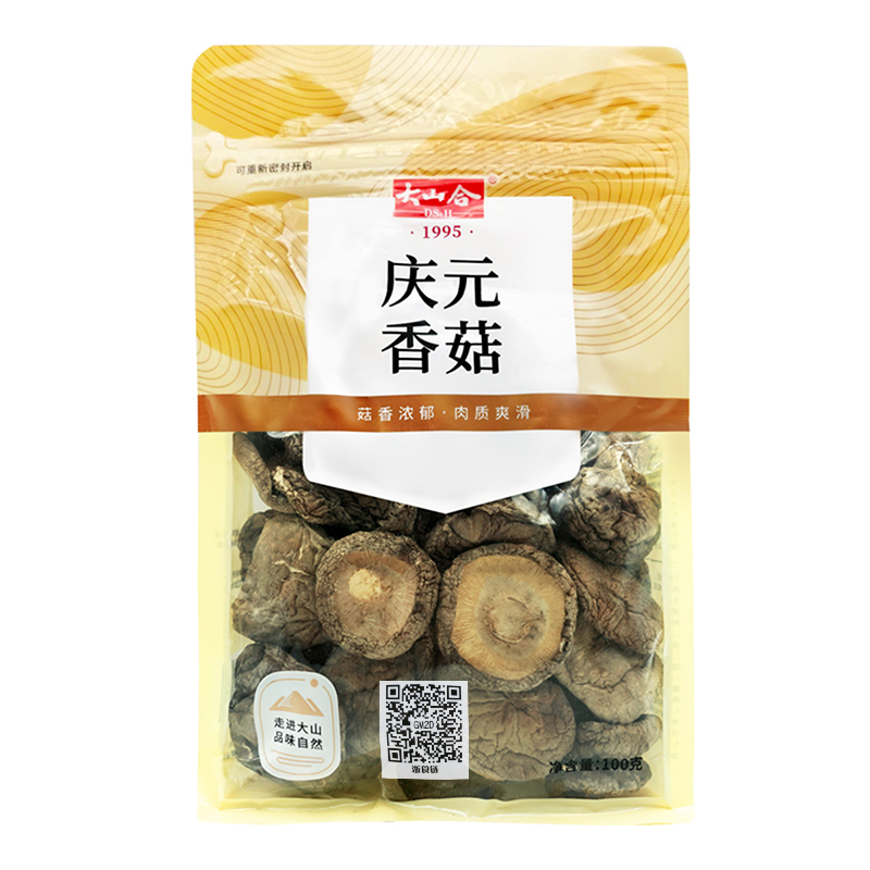 大山合庆元小香菇干货优质一级非特级无根肉厚花菇冬菇蘑菇菌菇 - 图3