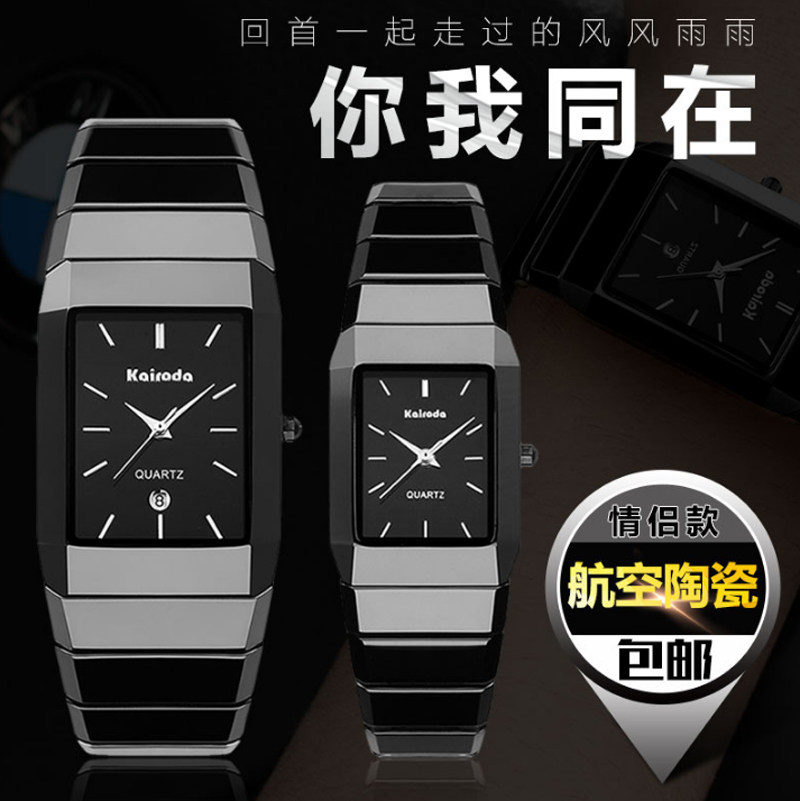 正品方形女黑白色陶瓷表韩版石英表 卡瑞达金荣盈国产腕表