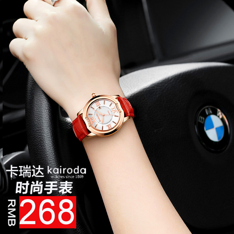 正品女士2020新款时尚简约大气女表 卡瑞达金荣盈国产腕表