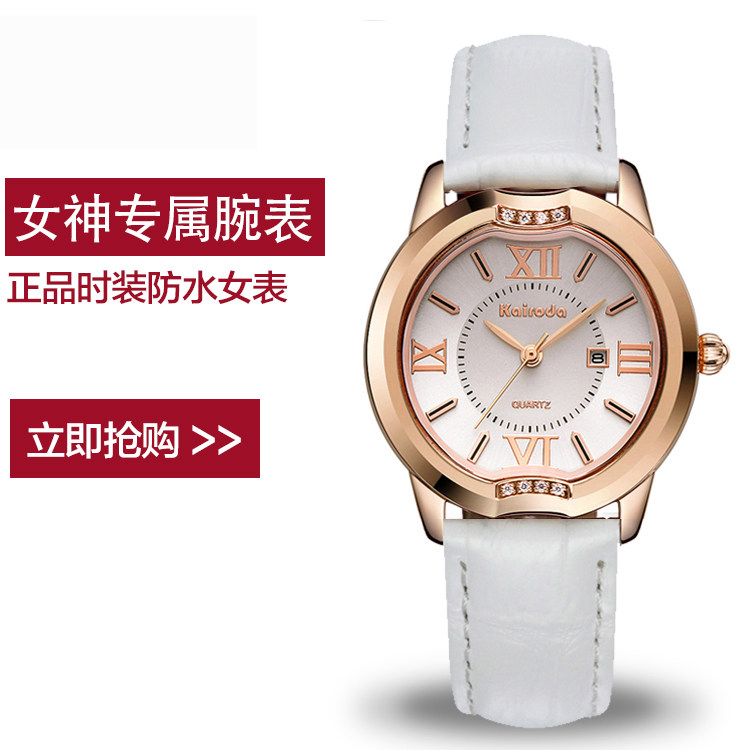正品女士2020新款时尚简约大气女表 卡瑞达金荣盈国产腕表