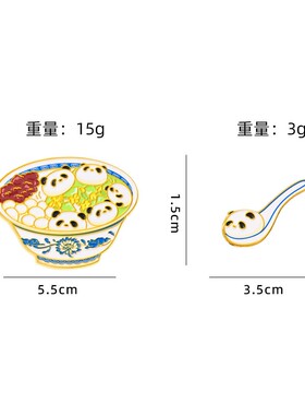 金属熊猫冰箱贴汤圆可互动可爱