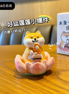 原创佛系好运莲莲熊猫花花钥匙扣