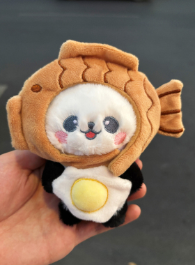 熊猫爷爷玩偶钥匙扣书包挂件