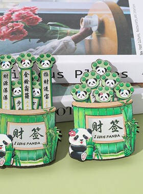 成都文创熊猫冰箱贴礼盒装
