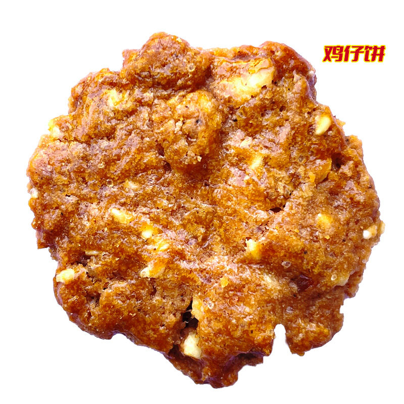 正宗广州鸡仔饼广东传统特产美食零食饼干广式鸡仔酥老式荔煌酒家,淘宝优惠券,粉丝福利购,淘宝优惠卷