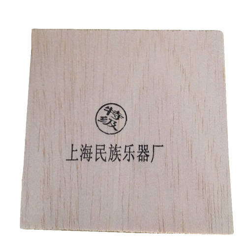 板胡面板豫剧兰考面板黄金铜专业梧桐木板胡木质松软河南板胡配件 - 图3