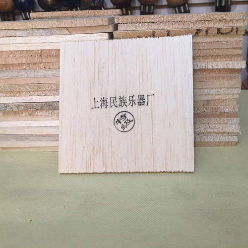 板胡面板豫剧兰考面板黄金铜专业梧桐木板胡木质松软河南板胡配件 - 图1