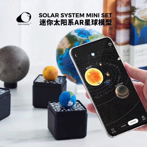 astroreality宇宙八大行星玩具星球ar模型手办地球木星生日礼物 - 图0
