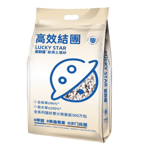 星韵猫膨润土猫砂10kg包邮柠檬小米沙低尘小颗粒广东广州发货20斤 - 图3