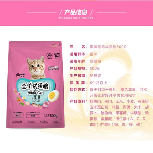 Bergi Noritan Yolk 500 г кошачьей еды 500G*5 задняя часть кошек Главное зерно британское и американское короткая соль натуральная 5 фунтов Бесплатная доставка