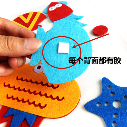 幼儿园小学教室装饰品3D立体DIY墙贴海底鱼海洋鱼动物主题墙组合 - 图0