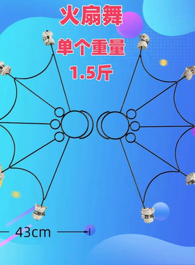 非遗火焰刀自动点火古装表演