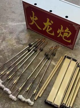 火龙炮九龙火炮可定制