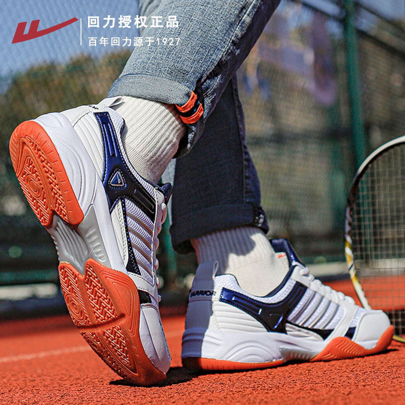 回力男鞋羽毛球鞋男款专业比赛训练实战乒乓球鞋耐磨运动休闲鞋男 - 图1
