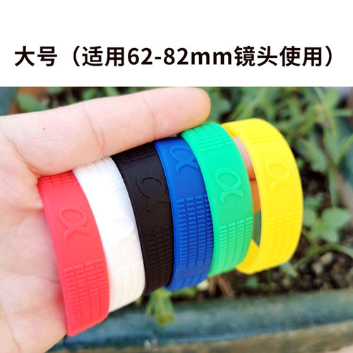 适用SONY索尼微单镜头保护环橡胶圈变焦16-50 28-70 24-105mm A6700 A7R3 M4 R5 A3 M3 M2  A7C A6400 ZV-E10 - 图2