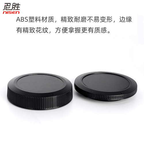 适用 佳能 机身盖 镜头后盖EOS R50 R8 R10 R7 R5C R62 R R5 R52 RP R6 2代R3 RF卡口R 24-105 24-50 50 1.8 - 图0