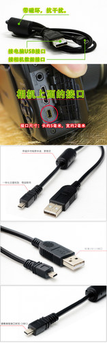 尼胜适用松下Lumix数据线DMC-GM1 FP8GK FX30 FP1相机数码USB传输线DMC-LX3 LX5 LX7GK FZ200GK FX07 FX2 FX3 - 图3
