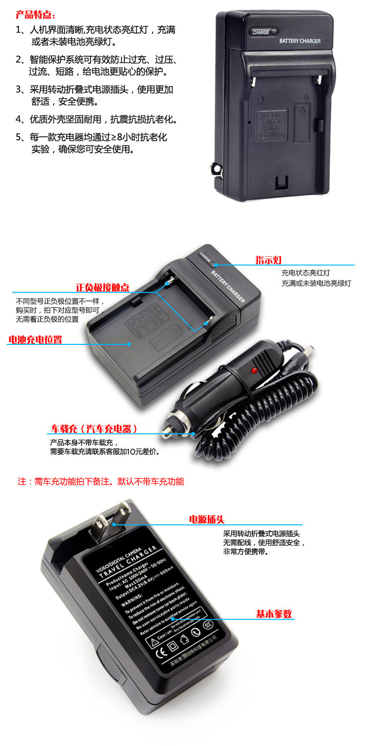 JVC胜利BN-V428U BN-V408 V416 V438 U电池充电器GR-DVL400DVL800 308 DV2000U DVL500 DVL357摄像机配件座充 - 图2