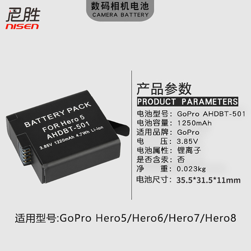 适用AHDBT-501 Gopro hero8 Black 电池 充电器HERO 6 hero5 hero7 双充USB充电器配件 运动相机摄像机非原装 - 图3