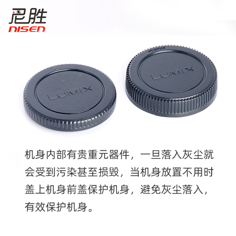 适用奥林巴斯M4/3镜头后盖 机身盖EM10 IV E-P7 E-M10 3 EM5 III EM1 OMD E-PL10 PL9 PL8 PL7 6 P5 P3 P6 P2 - 图1