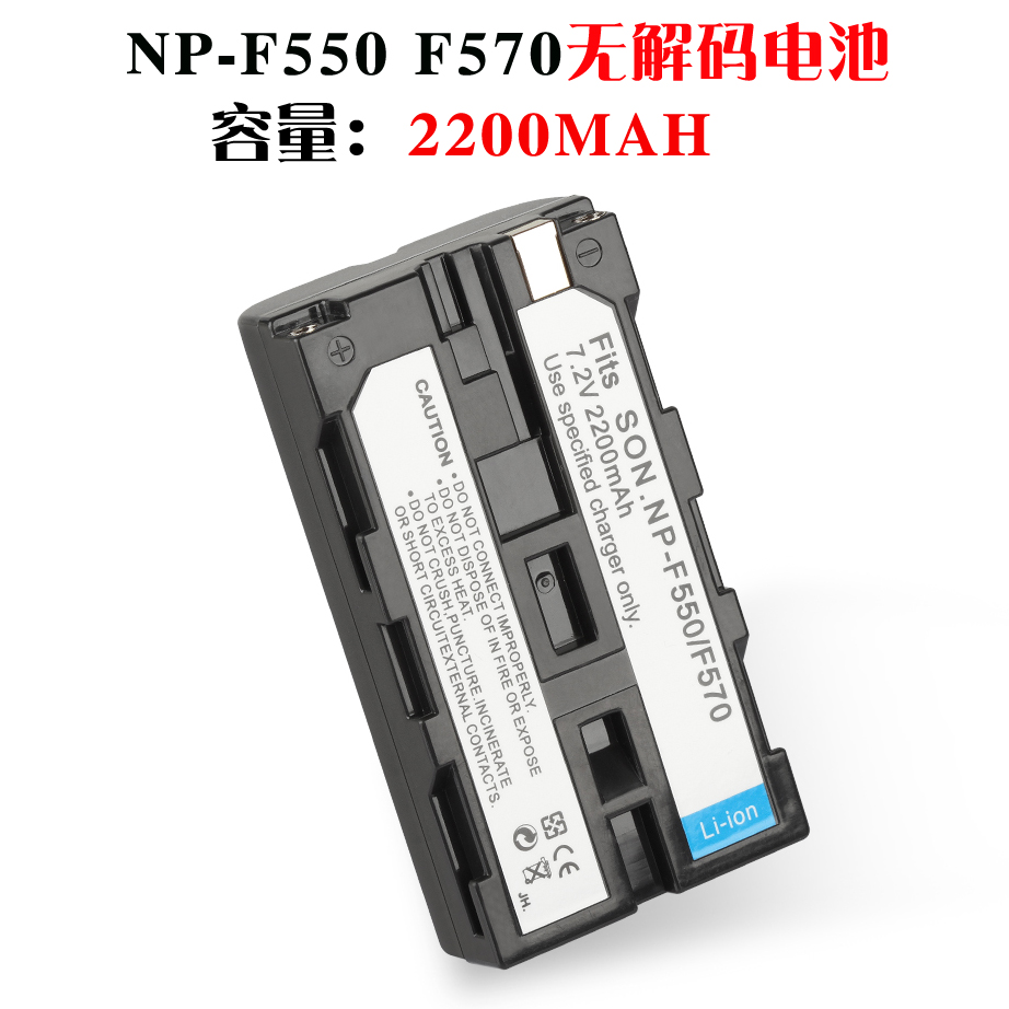 NP-F570 F550补光灯电池 监视器 摄影LED影室灯 F970摄影灯婚庆灯补光灯电池F770直播柔光灯电池 5009影视灯 - 图1