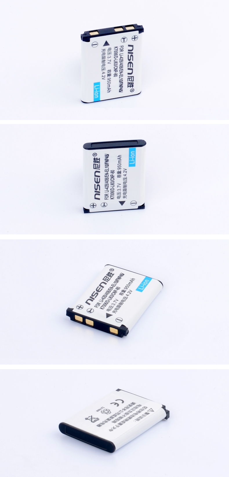 奥林巴斯 mu 730 u740 u750电池 优柏数码数码相机电池