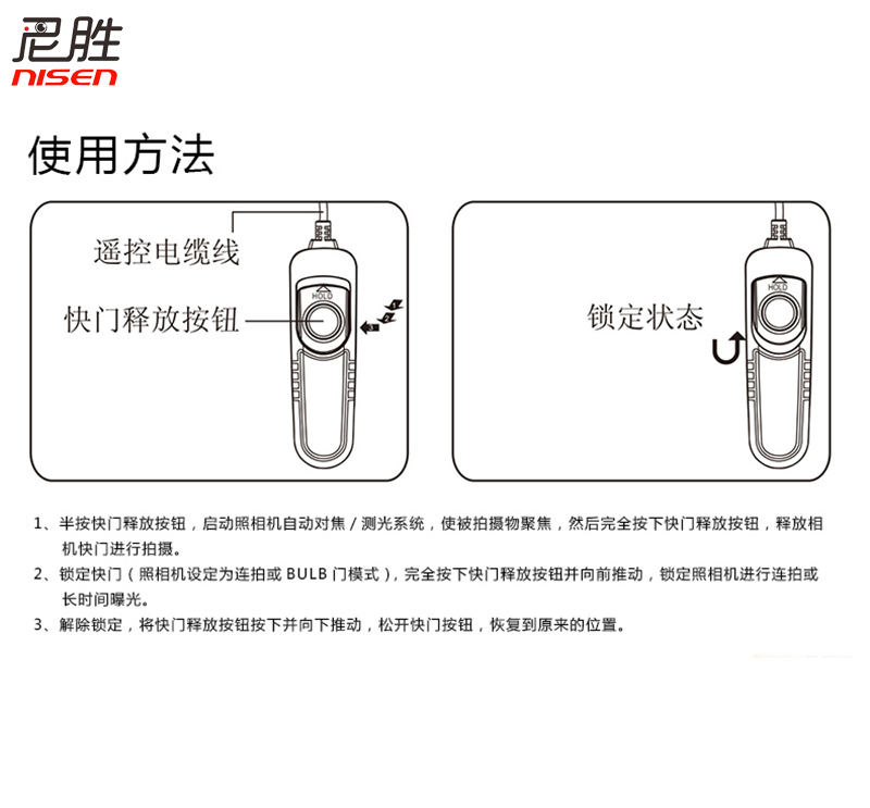 有线快门线遥控器 适用松下DMC DC S5 GH4 GH5 GH6 S1H S5 G9 G1/2/3/5/6/7 GX7 S1R LC-1FZ20/K/SFZ3 防抖 - 图3