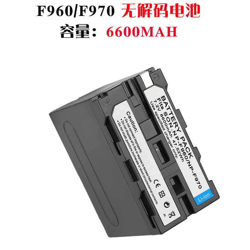 NP-F570 F550补光灯电池 监视器 摄影LED影室灯 F970摄影灯婚庆灯补光灯电池F770直播柔光灯电池 5009影视灯 - 图3