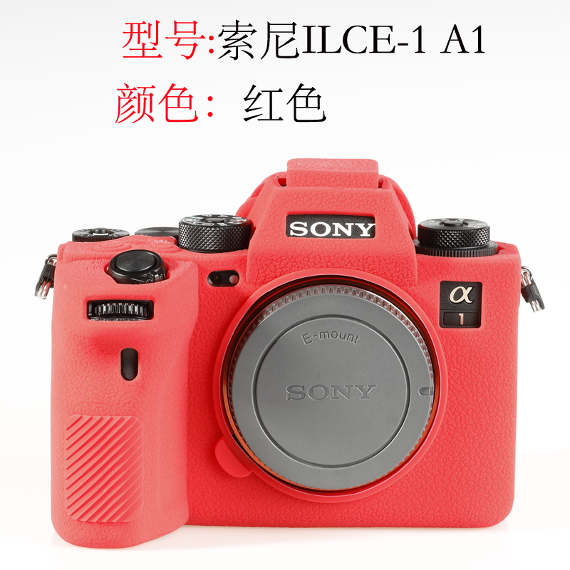 适用 SONY索尼硅胶套ZVE1 A7R5 A7M4 A7IV ILCE-1 ZV-E1 A7RM5相机包A1 Alpha 1微单保护套防护壳简约风格-图1