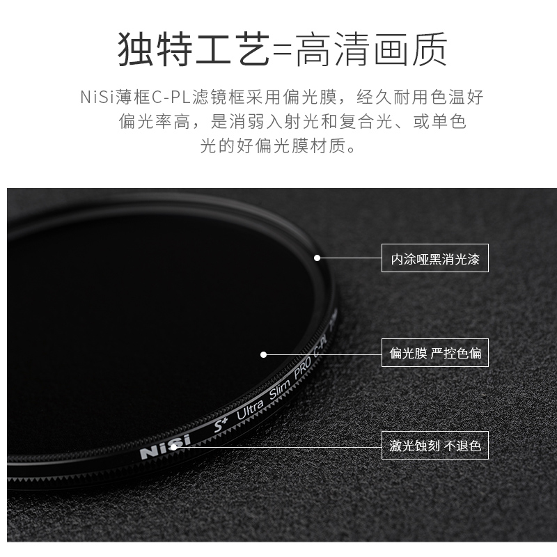 NISI/耐司CPL偏振镜58mm 18-55佳能850D 800D 760D 750D 650D 200D 700D 600d II二代100D偏光镜 保护滤镜 - 图1