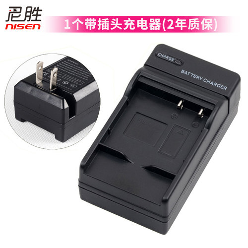 松下DMW-BCG10电池+USB充电器DMC-ZS20 ZS1 ZS3 ZS5 ZS7 ZS8 ZS10 TZ6 TZ7 ZR3 TZ30 TZ10 GK PP E配件-图1