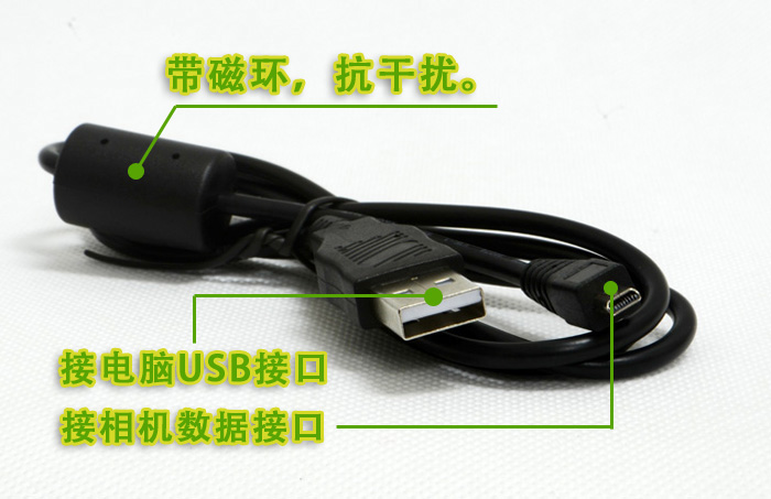 适用于 USB SONY 索尼 数据线 DSC-H400 W690 W810 W800 W830 W530 W180 - 图2