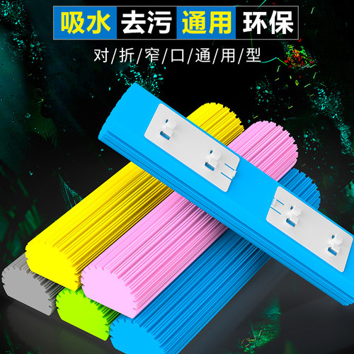 对折式胶棉拖把头吸水海绵拖把头替换装拖布头海绵头窄口通用28CM - 图3
