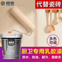Kitchen Guard Waterproof Emulsion Paint Toilet Kitchen Wall Painted paint Paint Balcony Indoor outside special brushed bathroom paint