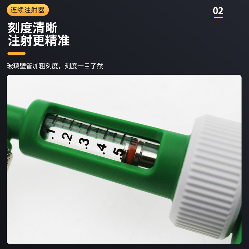 进口0.05ml精准疫苗连续注射器禽用枪式注射针 鸡鸭鹅用注射器针 - 图1