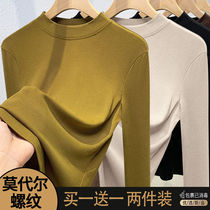 Upper New Single Piece of Striped Sleeves Bottom Woman Autumn Winter New Jane Approx Pure and Half High Coloured Neckwear Two-Screw Long Sweatshirt Body