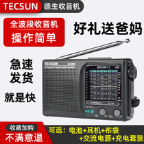 Desheng R-909 Seniors Radio Small Full Band New Portable Fm Radio Semiconductor Vintage Old Fashioned