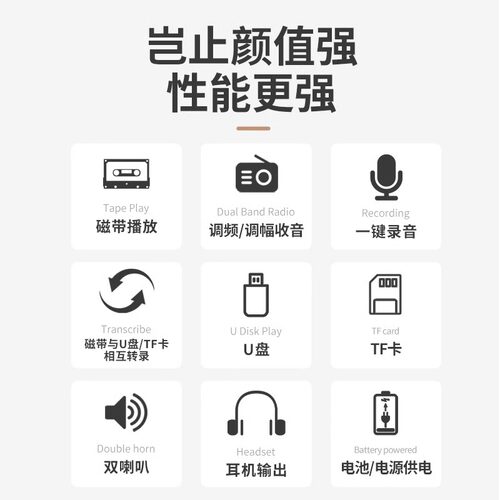 熊猫F-233复古磁带播放机录音机老式怀旧多功能卡带录放一体机U盘 - 图3