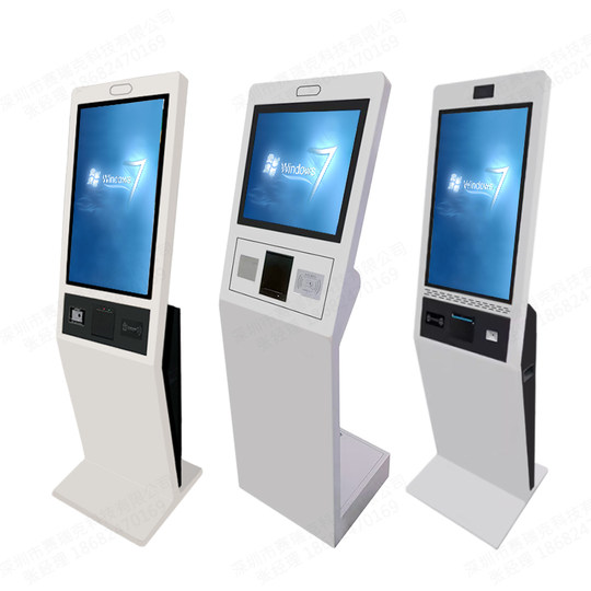 Intelligentes Krankenhaus-Anfragegerät, Multifunktionsterminal, All-in-One-Gerät