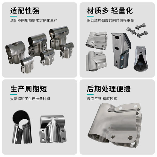 一体式金属联合三通夹不锈钢钣金侧边支撑夹码金属支撑架输送配件 - 图2
