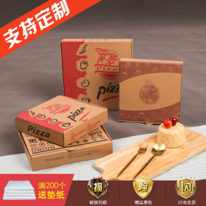 新创美达pizza披萨盒牛皮瓦楞比萨打包盒6/7/8/9/10/12寸匹萨盒子