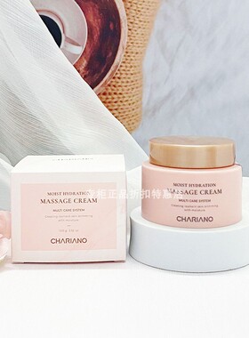 奇姬按摩膏深层清洁补水滋润正品