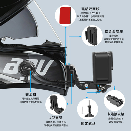 LS2头盔支架适用gopro13/12/11/10运动相机专用下巴底座360x3/X4配件大疆action5pro/4/3/358/390/396/801 - 图0
