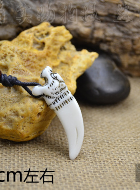 项链挂件饰品狼牙吊坠送小礼物