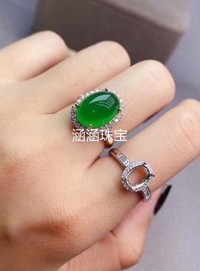 银饰品椭圆形代镶玉石戒指空托